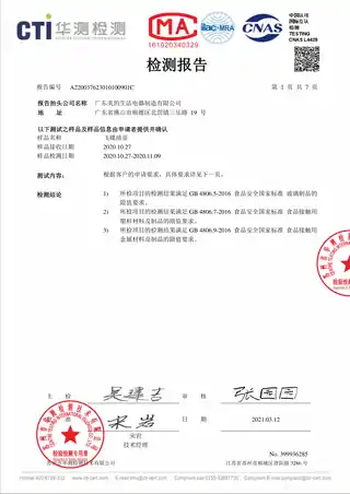 Midea美的 Micca油壶MT-YH06W1-001蓝色（YH06W1-001B）